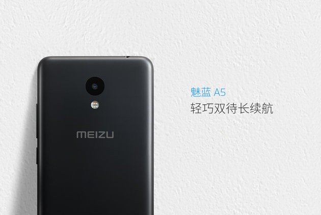 Meizu launches A5 with 5-inch HD screen & 3,060 mAh battery