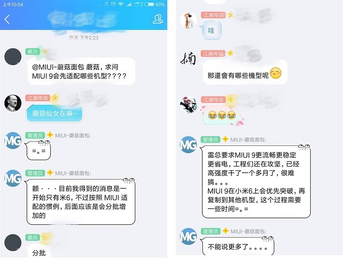 miui 9 forum discussion