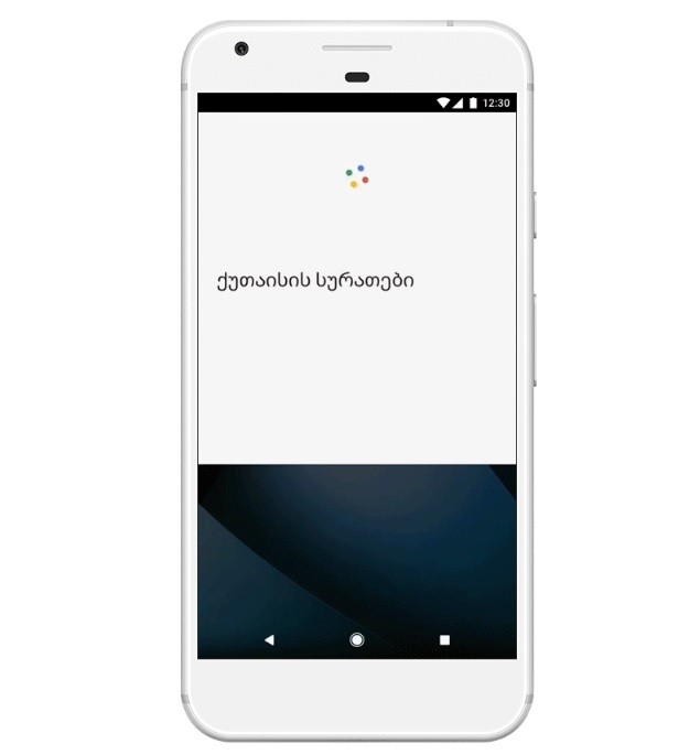 google-voice-search-eight-indian-languages-added-1