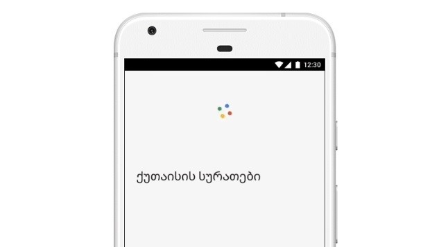 You can now use Google Voice Search in eight more Indian languages 11 google-voice-search-eight-indian-languages-added