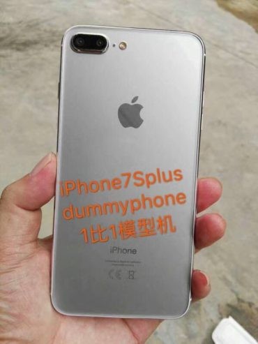 iphone-7s-plus-dummy-leaked