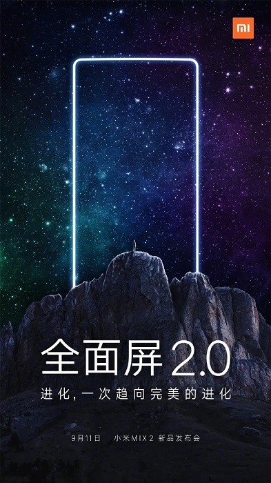 xiaomi-mi-mix-2-september-11-launch-1