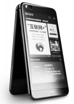 yotaphone-3-official-3