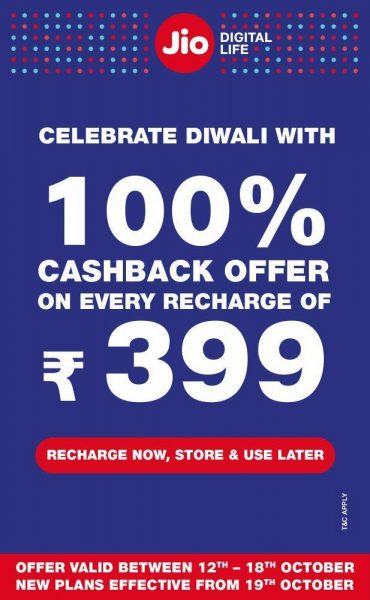 Jio Diwali Dhan Dhana Dhan offer e1507747933988