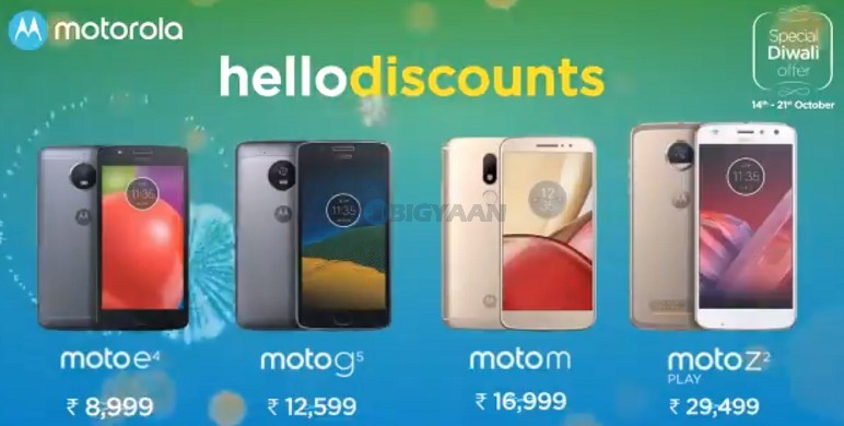 Motorola Special Diwali Offer