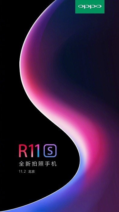 oppo-r11s-launch-date-teaser