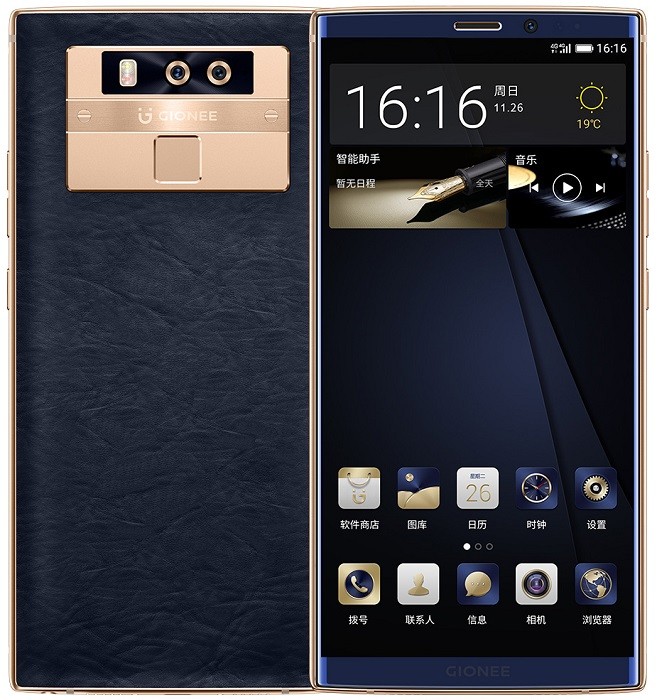 Gionee M7 Plus