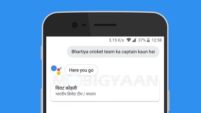 google-assistant-hindi-2 