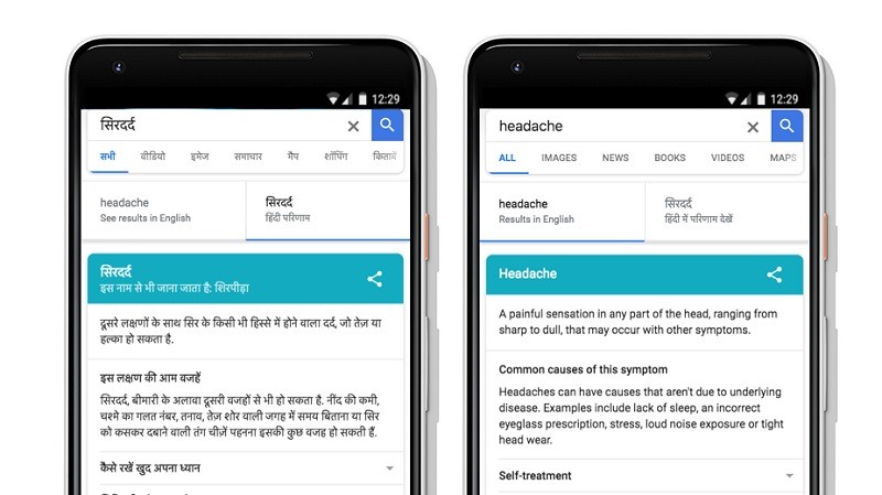 Google rolls out Symptoms Search feature in India to answer your health queries