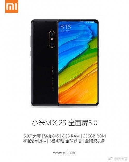 Xiaomi Mi MIX 2S leaked firmware reveals Snapdragon 845 SoC and 3400 mAh battery under the hood 1 xiaomi mi mix 2s leaked render specs 1