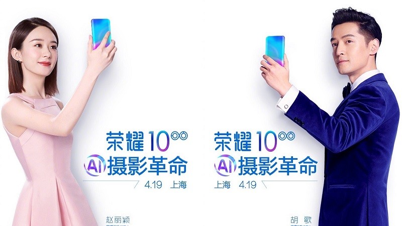 Honor 10 specs surface online, 5.84-inch 19:9 display and dual rear cameras in tow 3 Honor sends out invites for the launch of Honor 10 on April 19