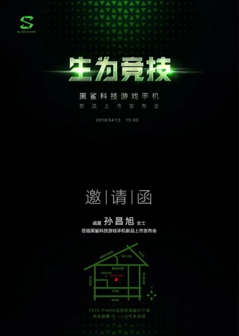 xiaomi blackshark gaming smartphone april 13 1