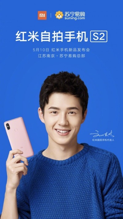 xiaomi redmi s2 may 10 launch confirmed