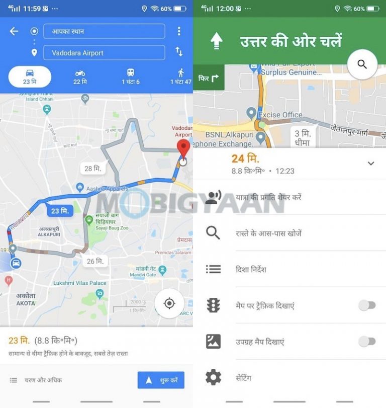 13 Google Maps Tips and Tricks you should know
