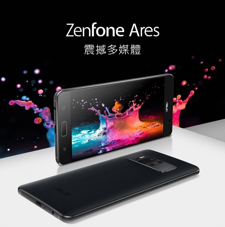 ASUS ZenFone Ares