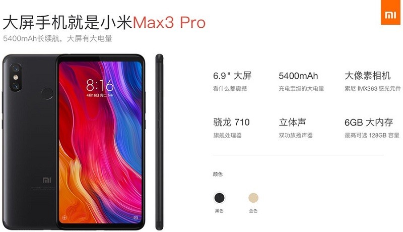 xiaomi mi max 3 pro leaked image design specs