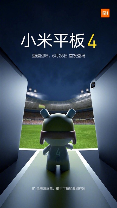 xiaomi mi pad 4 june 25 launch 1