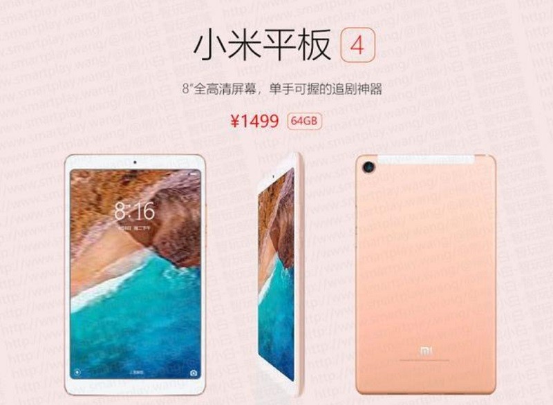 xiaomi mi pad 4 price design leaks online 1