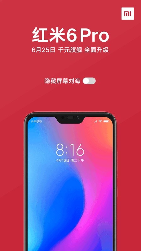 xiaomi redmi 6 pro hide notch