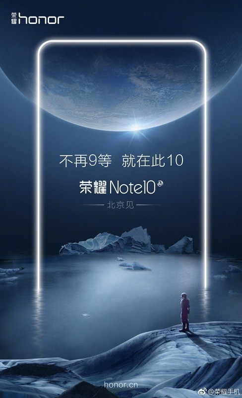 honor note 10 launch teaser poster 1