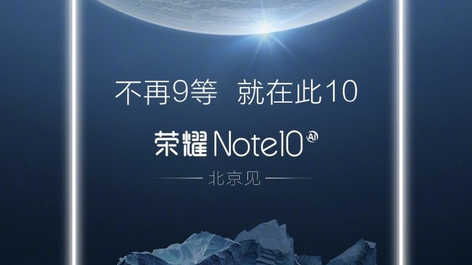 Honor Note 10 to be launched soon, appears on Geekbench with specifications 13 Honor Note 10 to be launched soon, appears on Geekbench with specifications