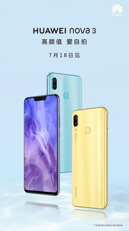 huawei nova 3 july 18 poster 1