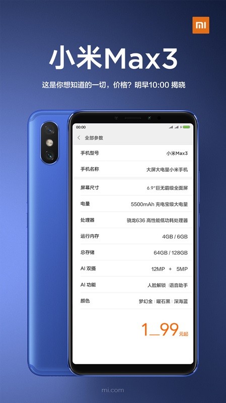 xiaomi mi max 3 specs official shared 2