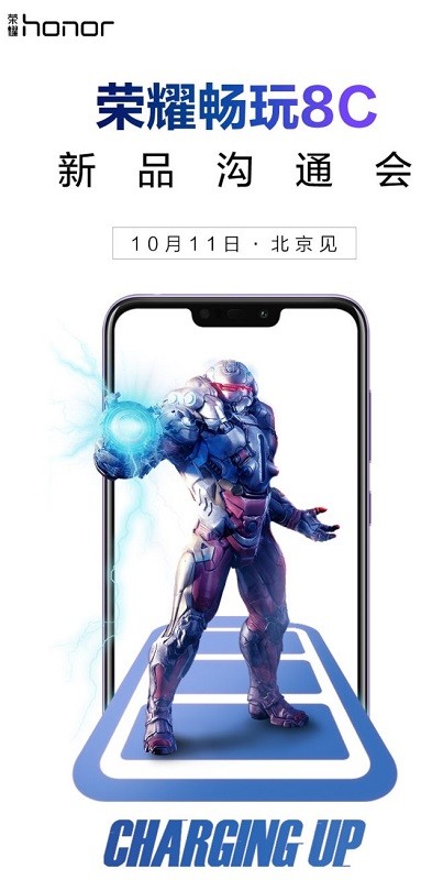 honor 8c october 11 launch date poster