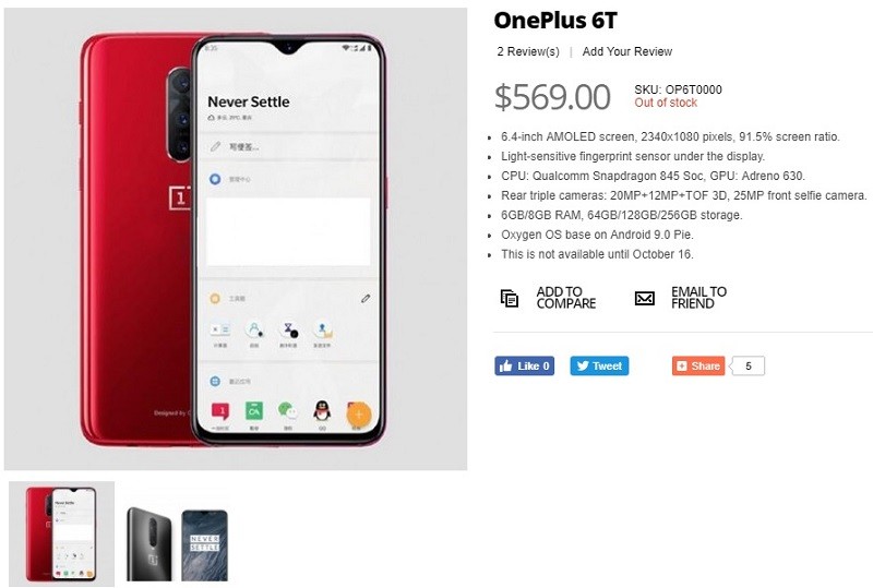 oneplus 6t specs price image listing 1