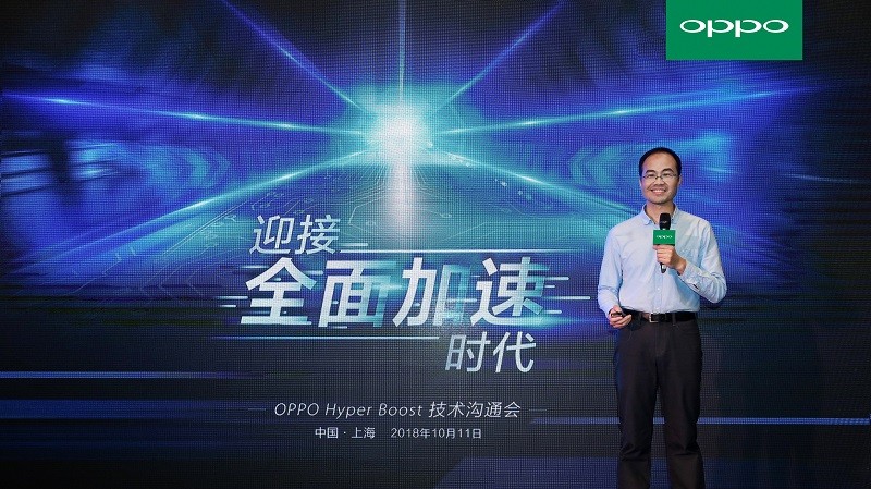 oppo hyper boost 1