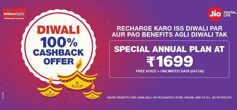 reliance jio 100 percent cashback