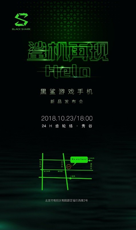 xiaomi black shark 2 october 23 launch date poster