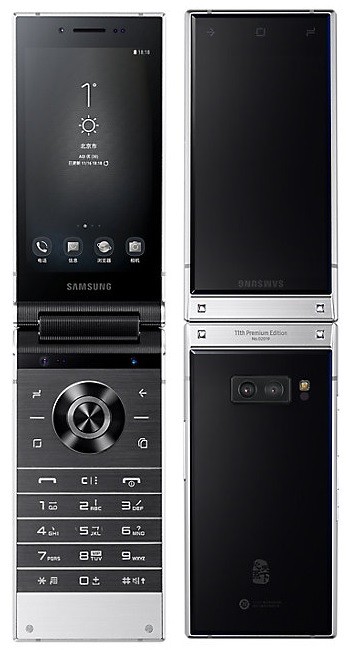 samsung w2019 3