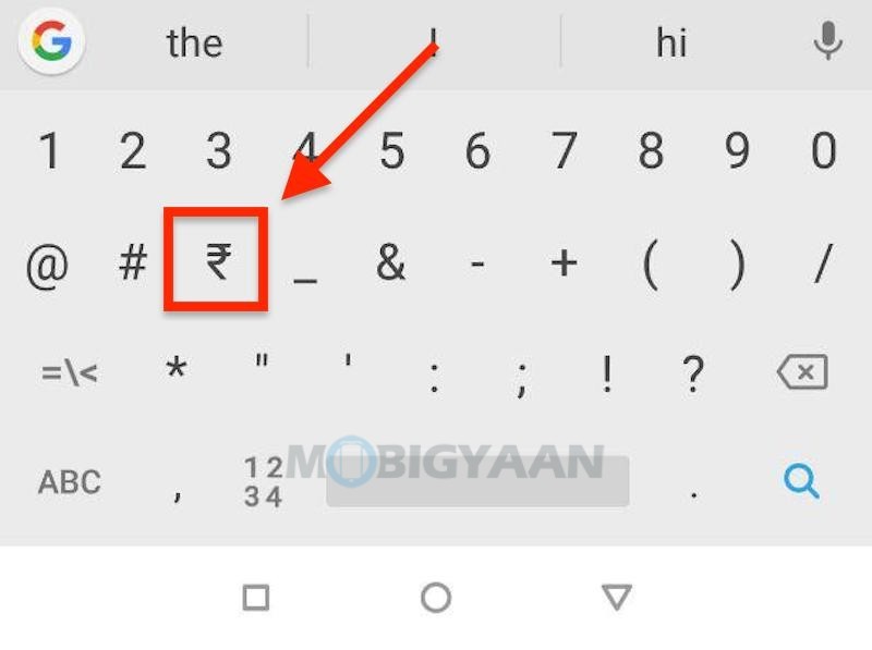 How to type Rupee symbol on your Android smartphone Guide 4