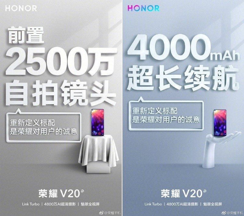 honor v20 specs leak