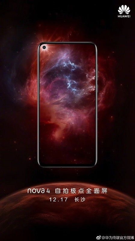 huawei nova 4 launch date december 17 1