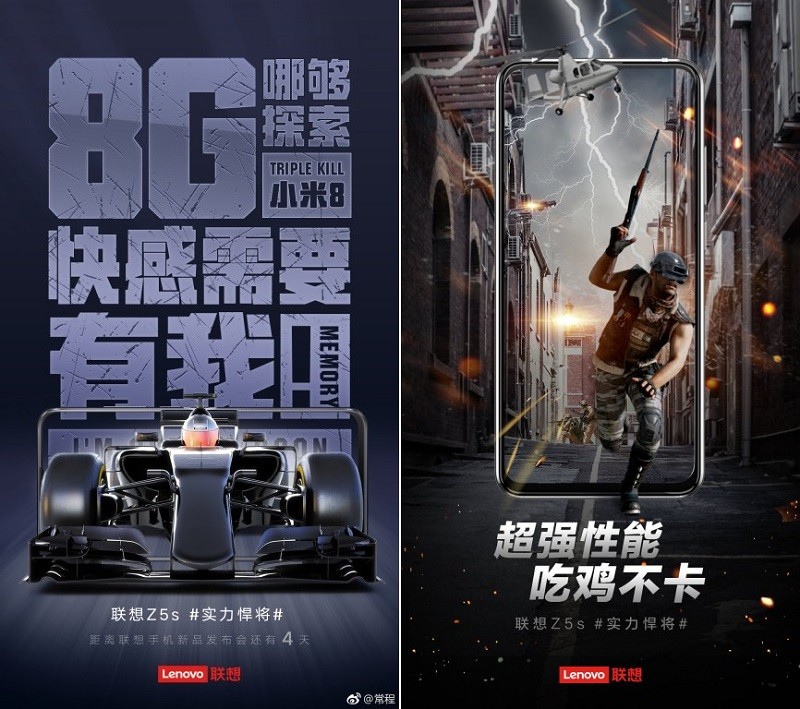 lenovo z5s 10 gb ram teaser poster 2