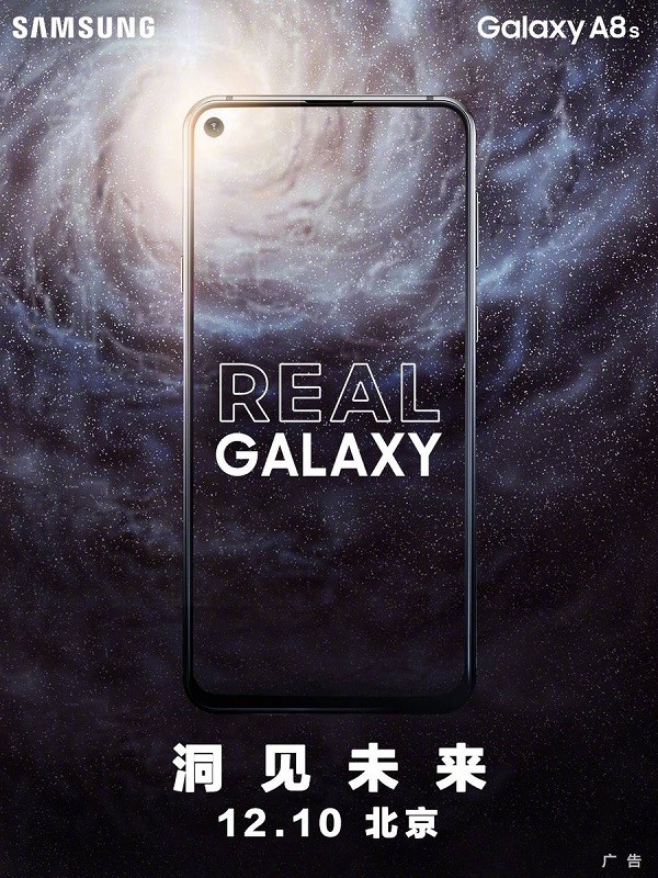 samsung galaxy a8s launch date december 10 poster 1