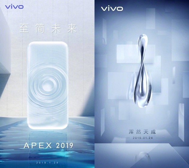 vivo