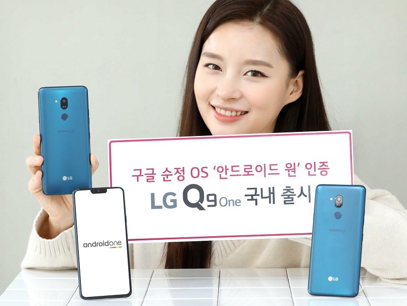 lg q9 one android one official 2