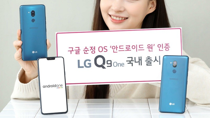 LG Q9 One Android One smartphone announced with Snapdragon 835 SoC and Android 9.0 Pie