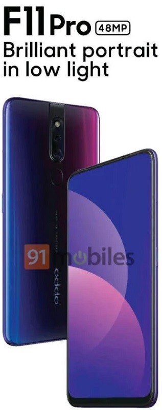 oppo f11 pro leaked render 1