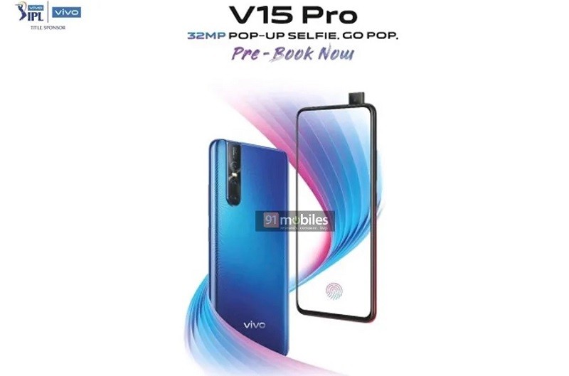 vivo v15 pro leaked image 2