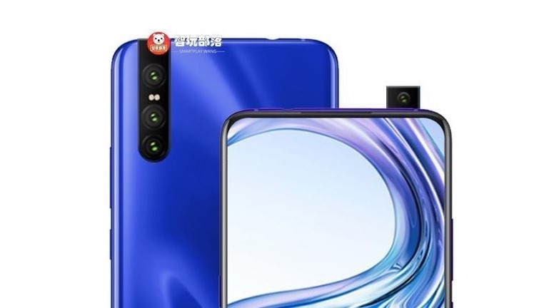 Vivo V15 Pro specs leak online, Snapdragon 675 and 48 MP