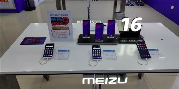 Meizu-Note-9-image 