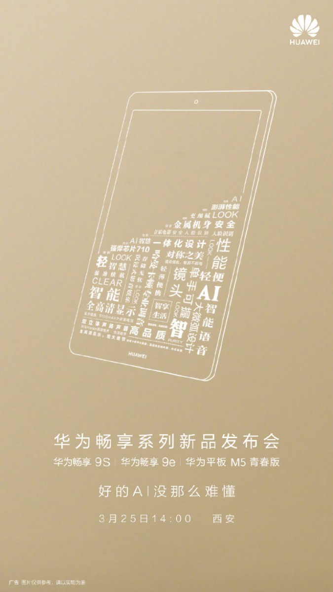 mediapad m5 poster