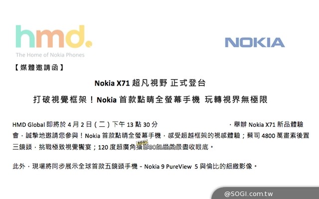 Nokia X71 Launch Date