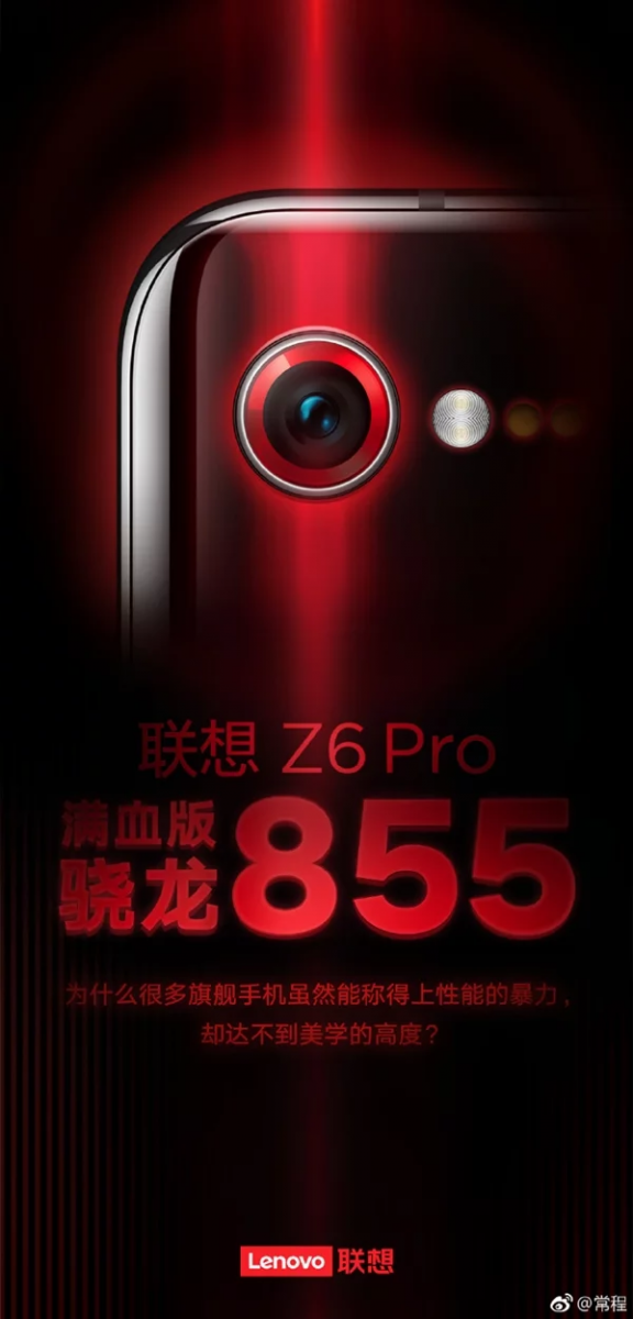 Lenovo Z6 Pro Snapdragon 855
