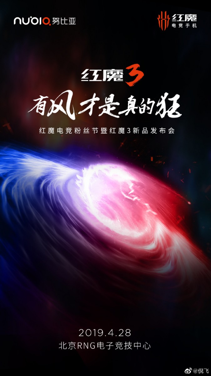 Nubia Red Magic 3 Launch Date