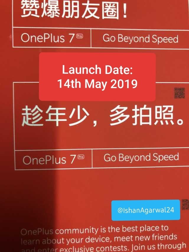 oneplus 7 launch date leak